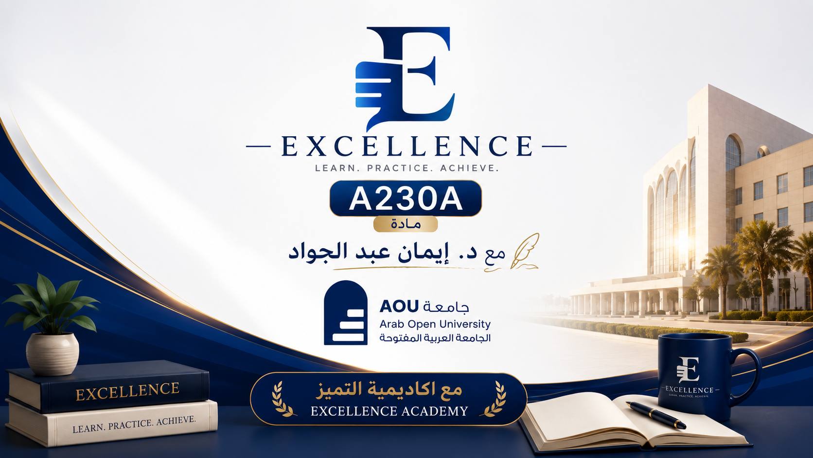 مادة A230A