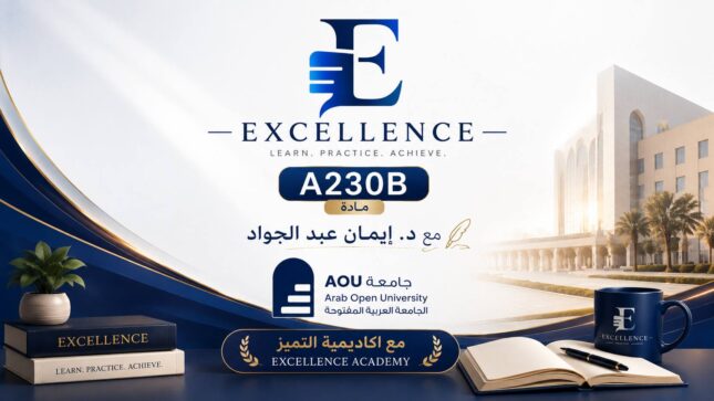 ماده A230B